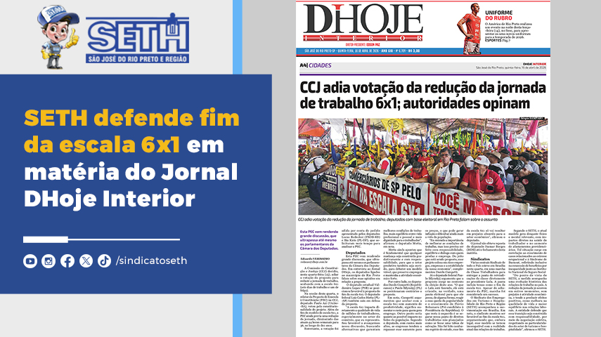 Opinião do sindicato é destaque em reportagem publicada na edição de 15/04